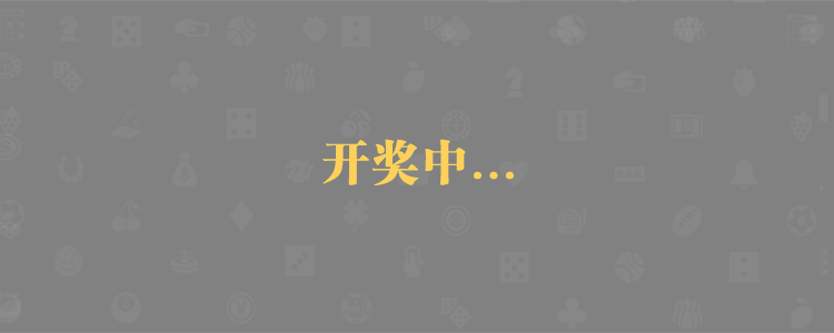 加拿大免费预测,加拿大开奖,预测结果查询,加拿大在线预测,加拿大预测