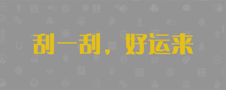 加拿大免费预测,加拿大开奖,预测结果查询,加拿大在线预测,加拿大预测